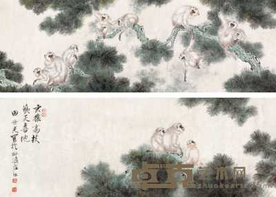 田世光 欢天喜地 百猴图 手卷 34.5×408cm